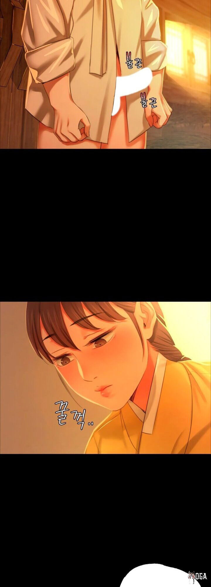 Madam Madam Chapter 13 - Page 45