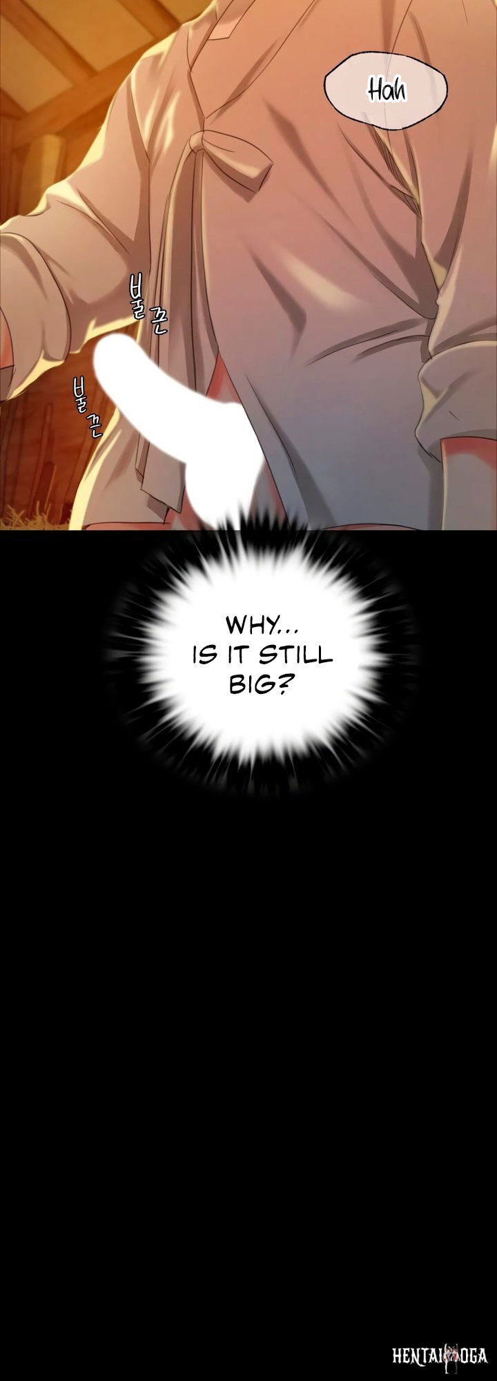 Madam Madam Chapter 14 - Page 17