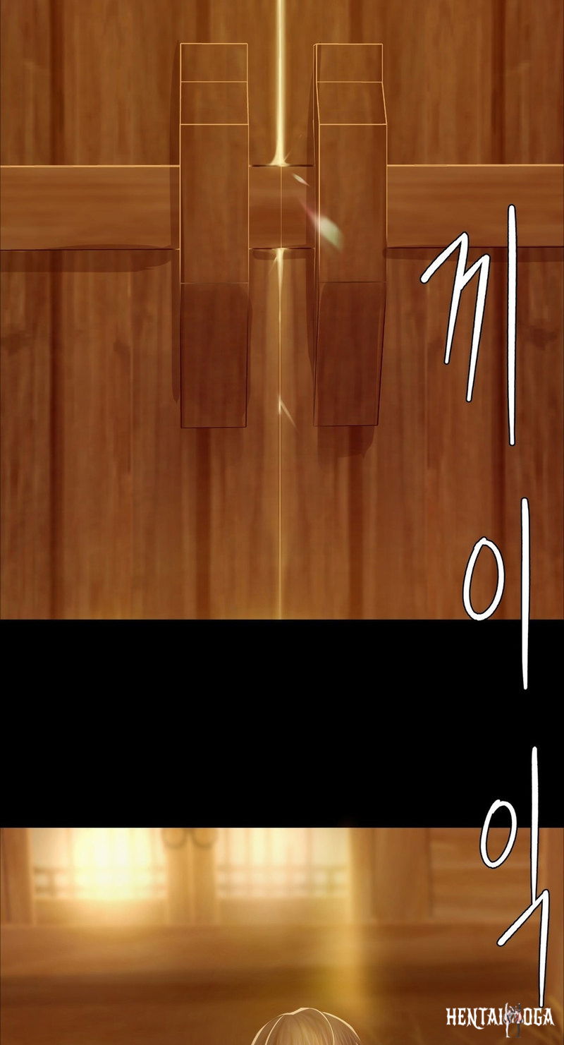 Madam Madam Chapter 15 - Page 4