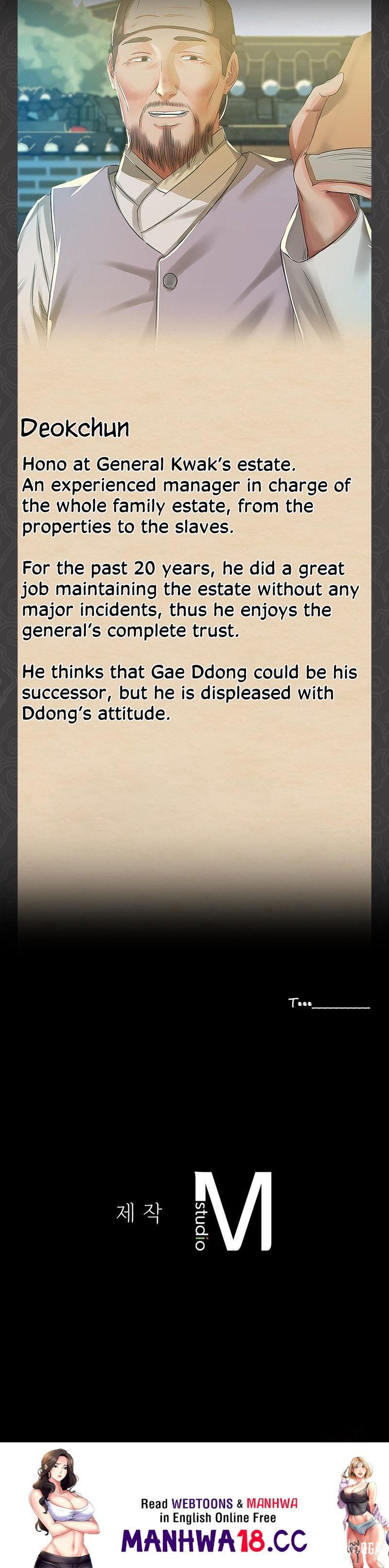 Madam Madam Chapter 16 - Page 77