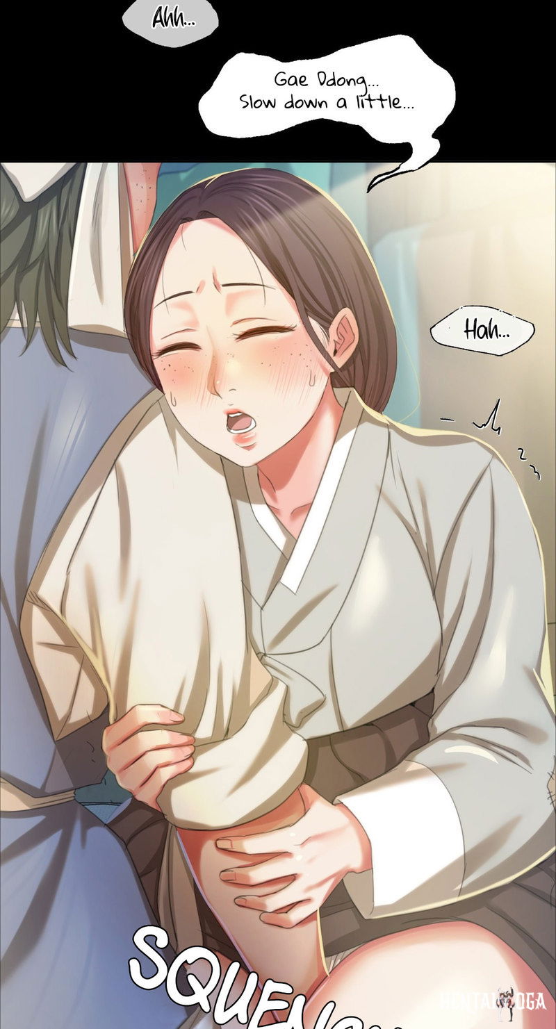 Madam Madam Chapter 17 - Page 26