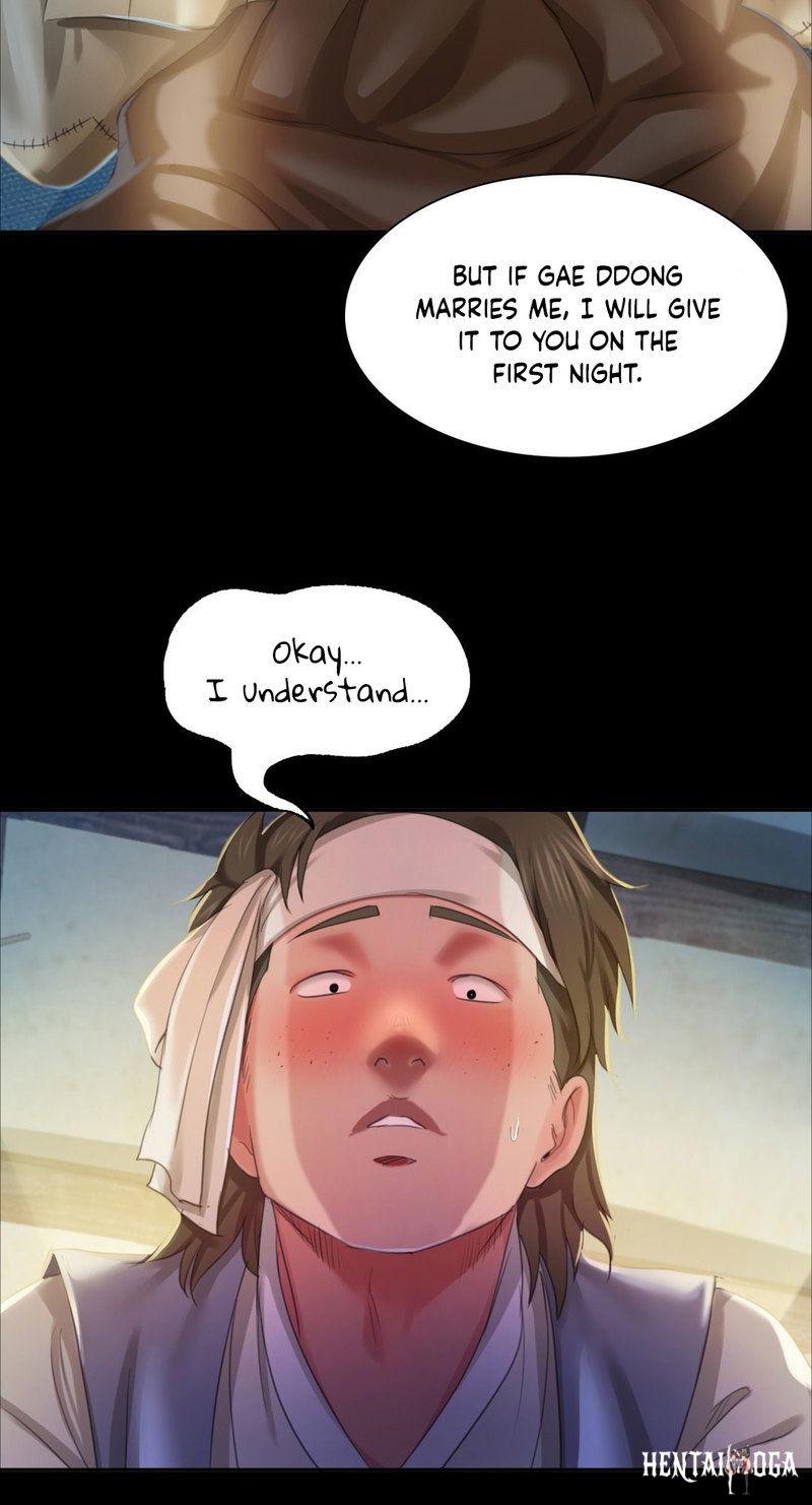 Madam Madam Chapter 17 - Page 32