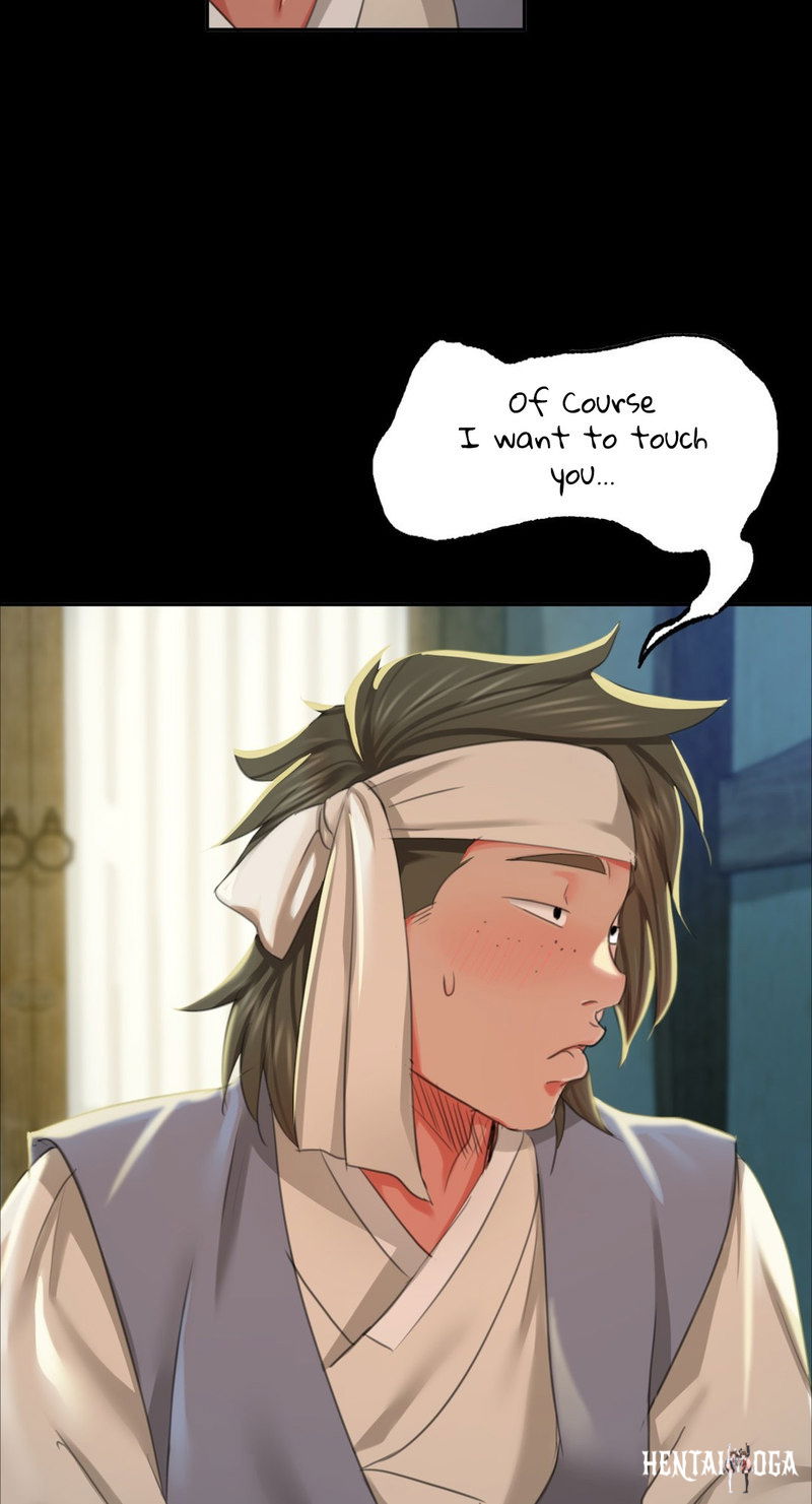 Madam Madam Chapter 17 - Page 6