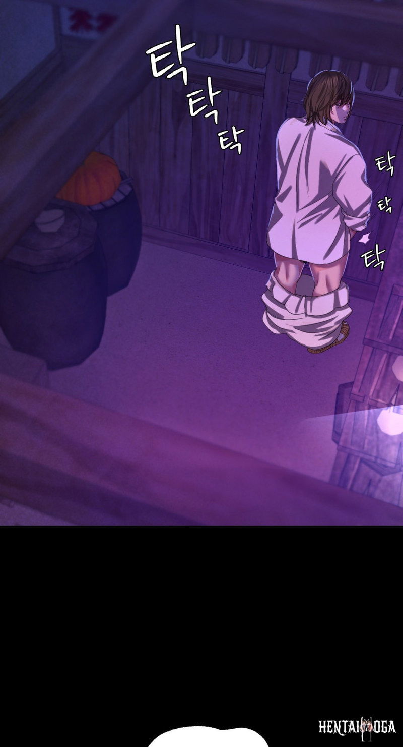 Madam Madam Chapter 17 - Page 89