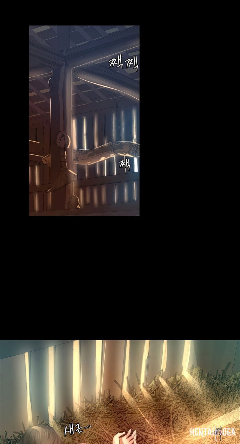 Madam Madam Chapter 22 - Page 2