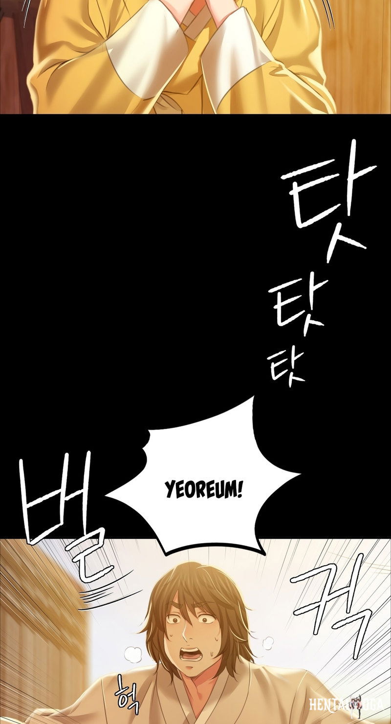 Madam Madam Chapter 22 - Page 32