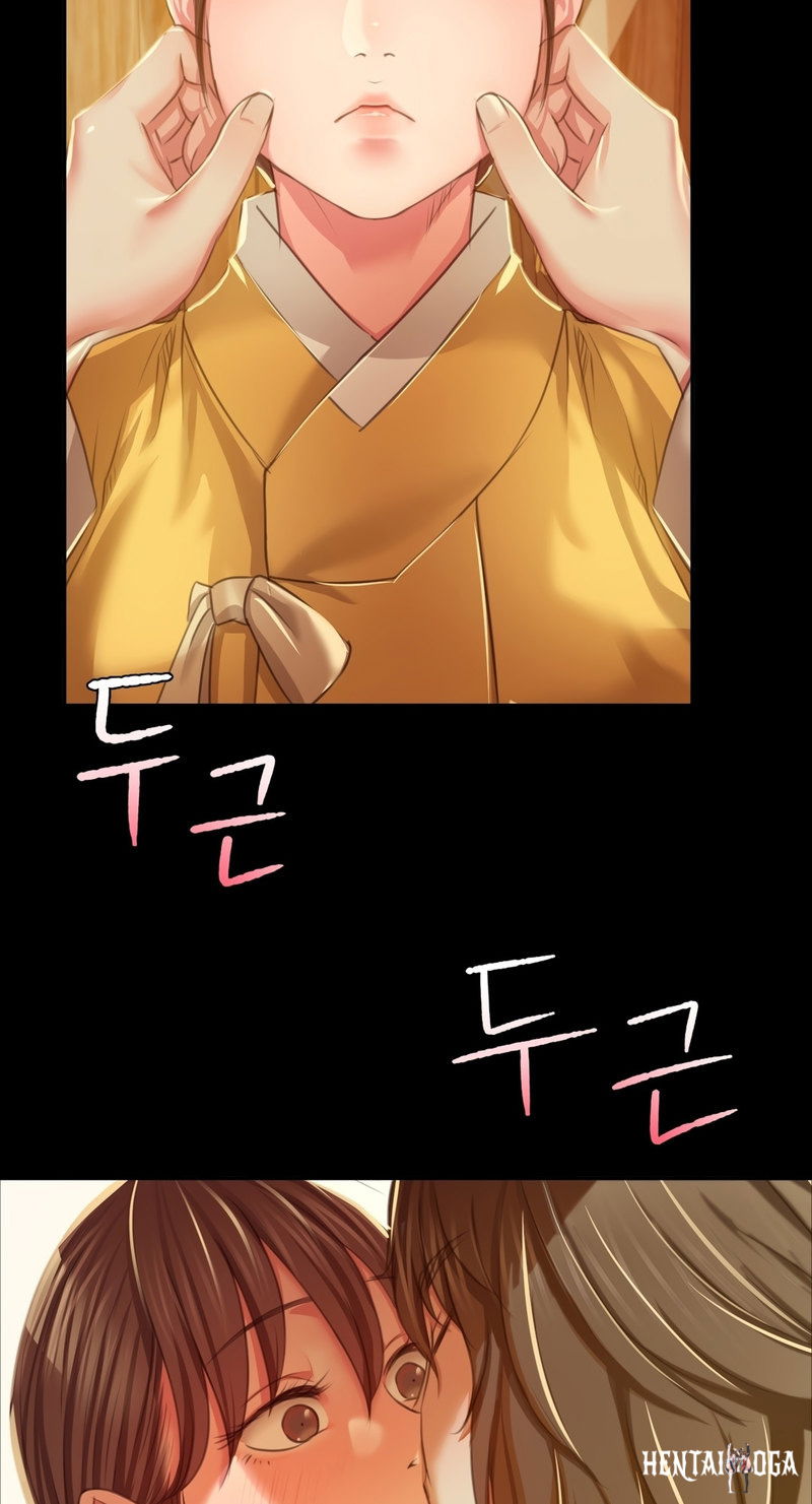 Madam Madam Chapter 22 - Page 37