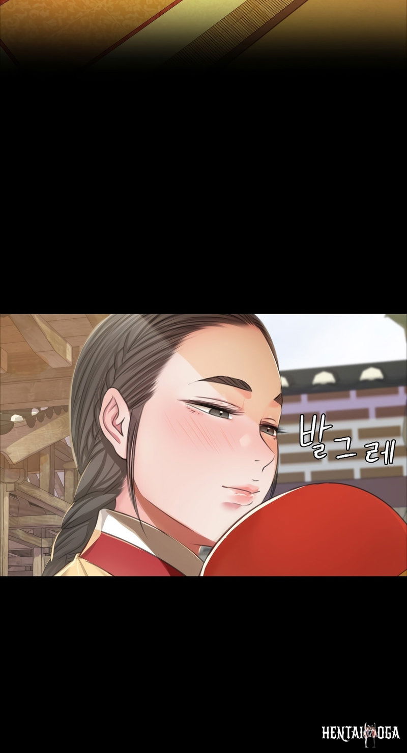 Madam Madam Chapter 22 - Page 43