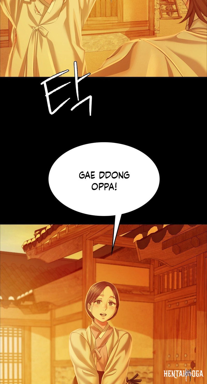 Madam Madam Chapter 23 - Page 24