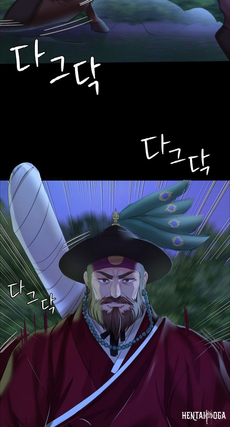 Madam Madam Chapter 23 - Page 38