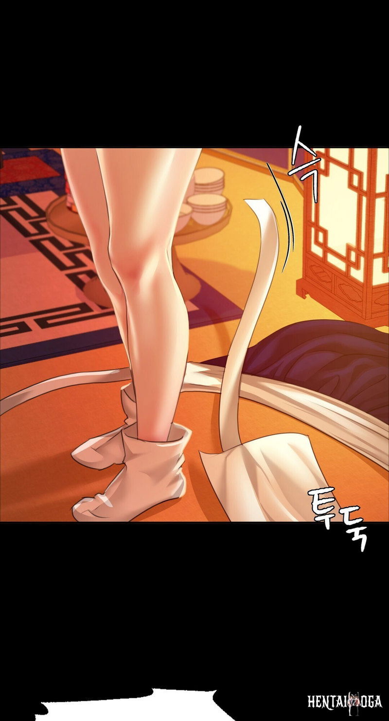 Madam Madam Chapter 24 - Page 1