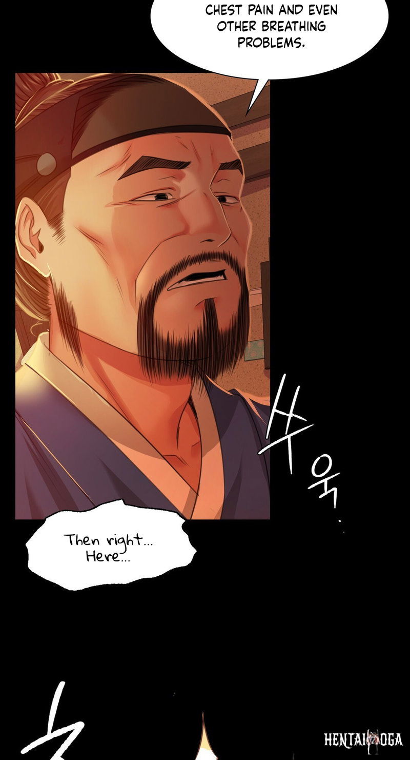 Madam Madam Chapter 26 - Page 17