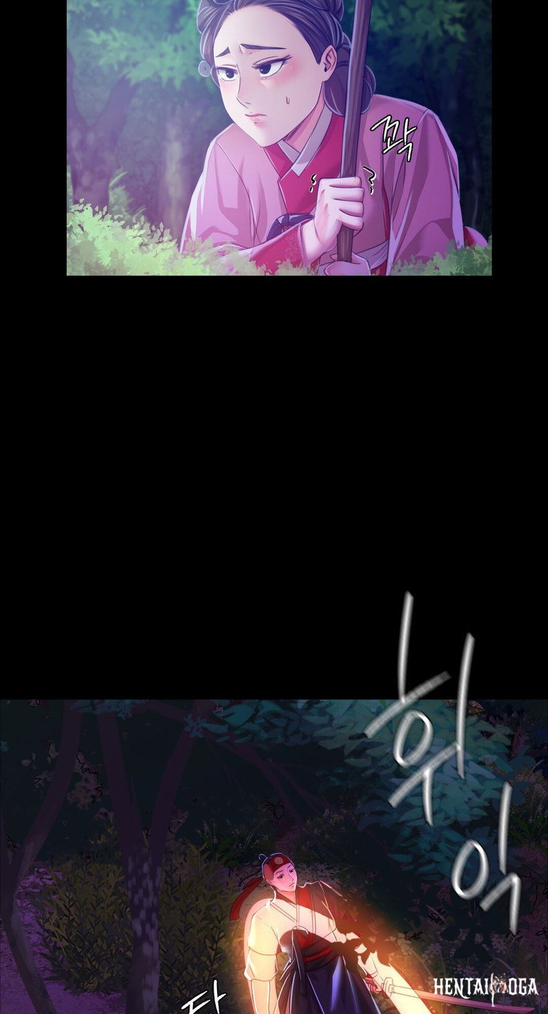 Madam Madam Chapter 26 - Page 84