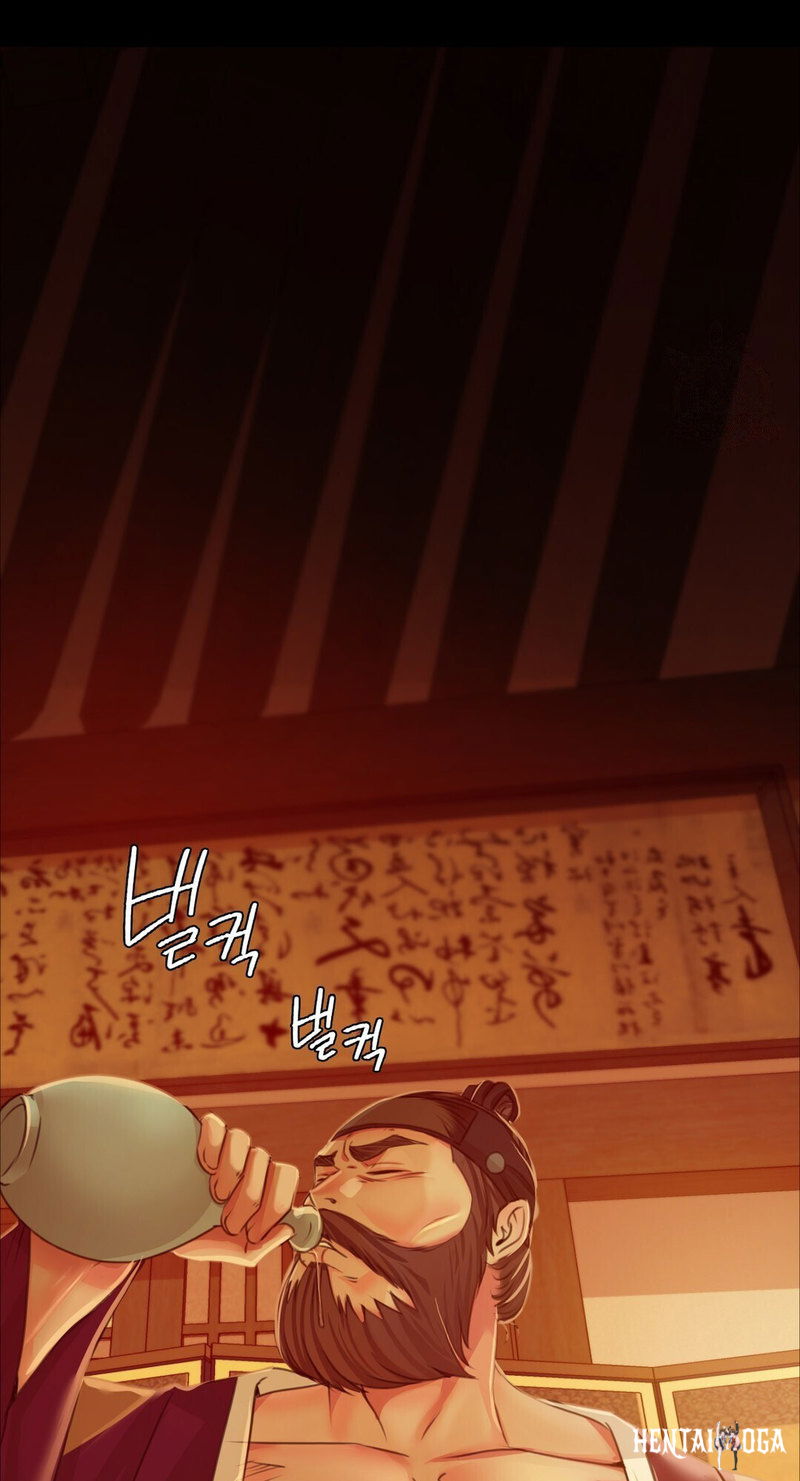 Madam Madam Chapter 27 - Page 5