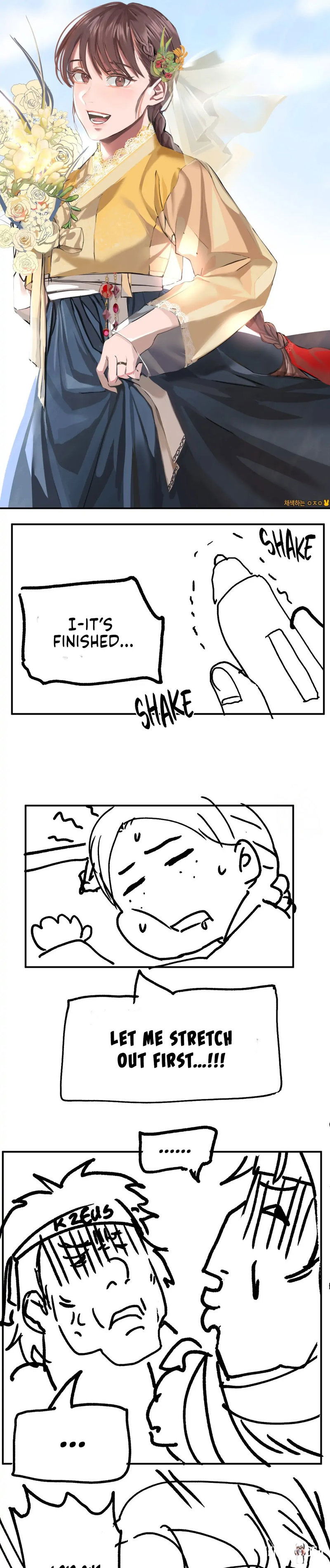 Madam Madam Chapter 29.5 - Page 5