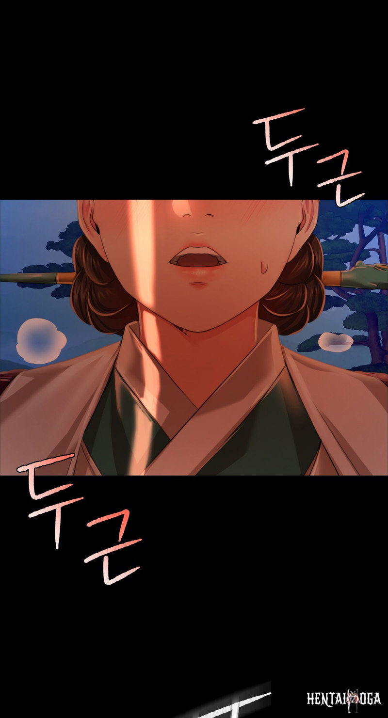 Madam Madam Chapter 32 - Page 1