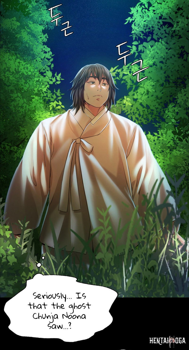 Madam Madam Chapter 32 - Page 74