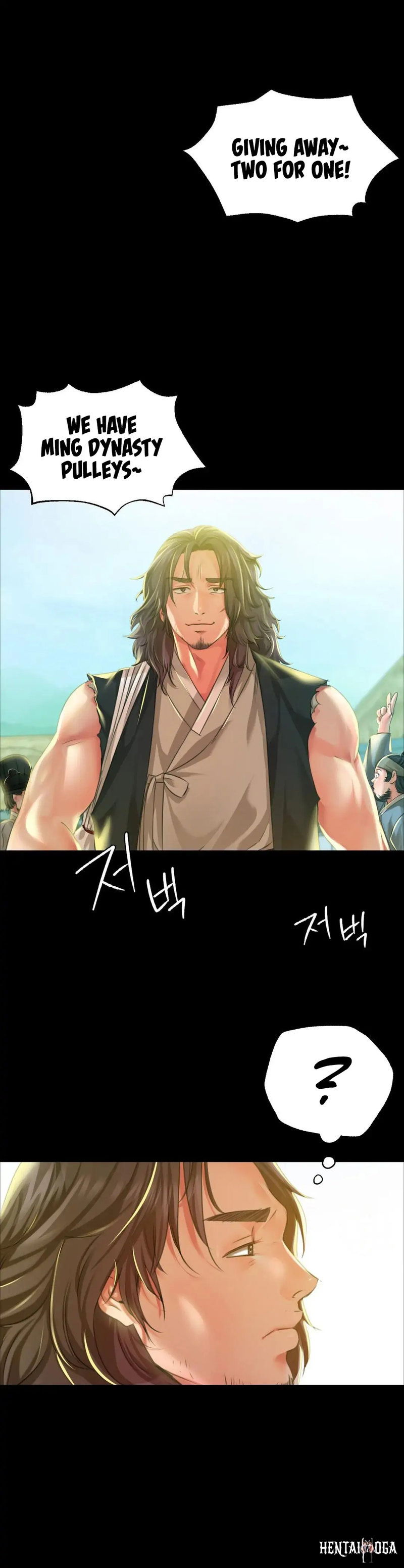 Madam Madam Chapter 36 - Page 35