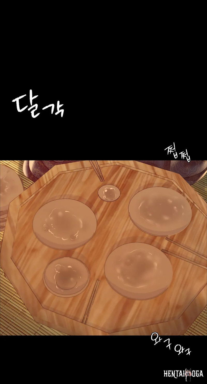 Madam Madam Chapter 39 - Page 6