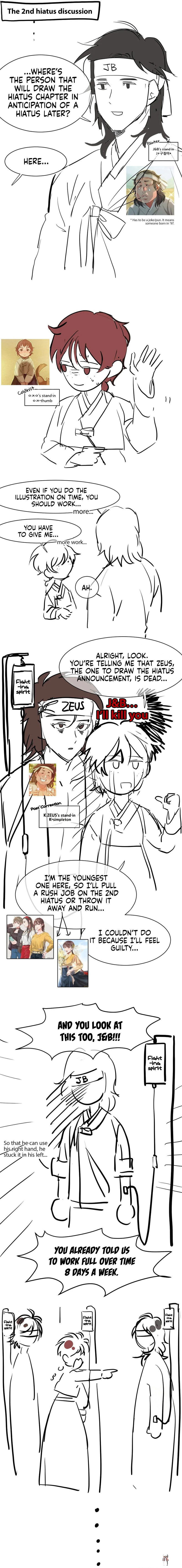 Madam Madam Chapter 39.5 - Page 2