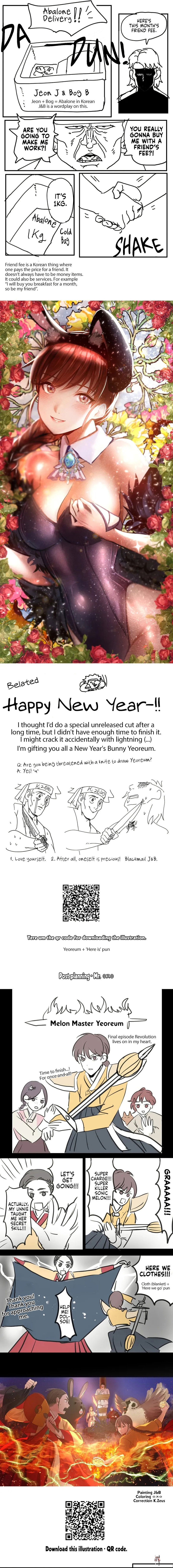 Madam Madam Chapter 46.5 - Page 2 Madam Madam Chapter 46.5 - Page 2