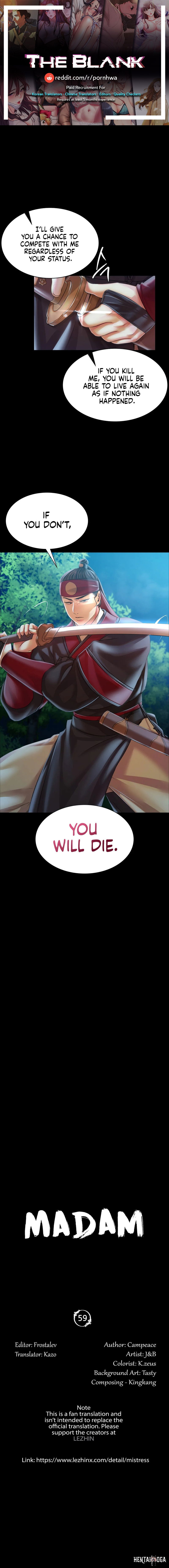 Madam Madam Chapter 59 - Page 1