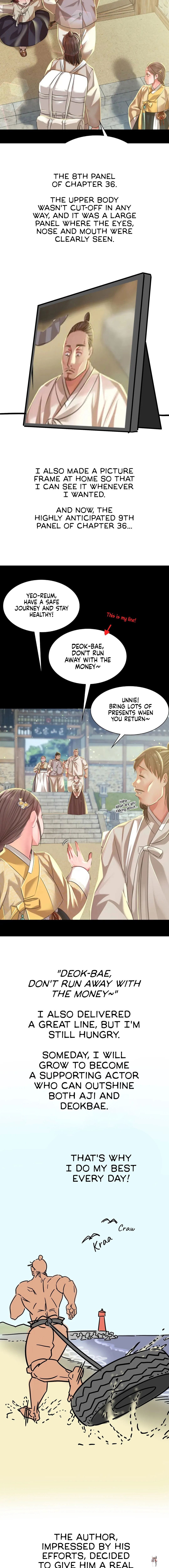 Madam Madam Chapter 60.6 - Page 6