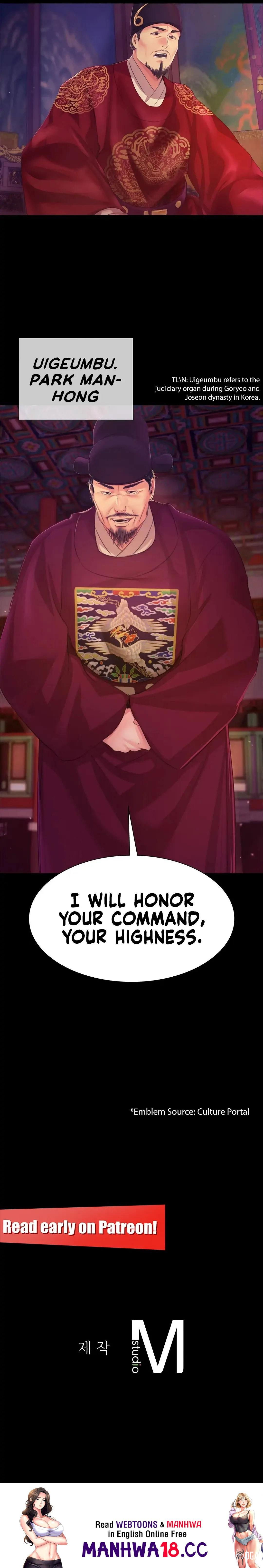 Madam Madam Chapter 60.7 - Page 18