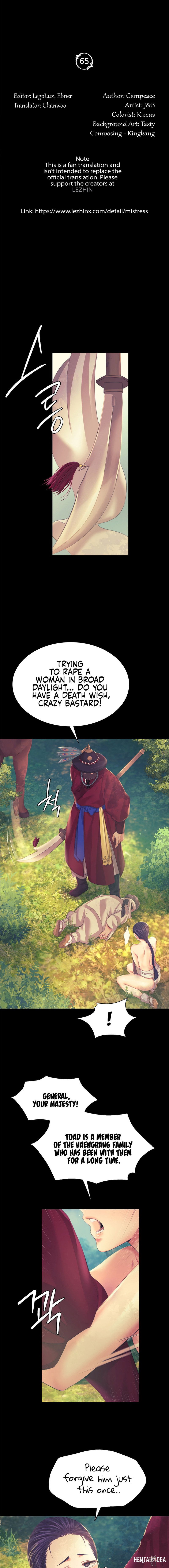 Madam Madam Chapter 65 - Page 2