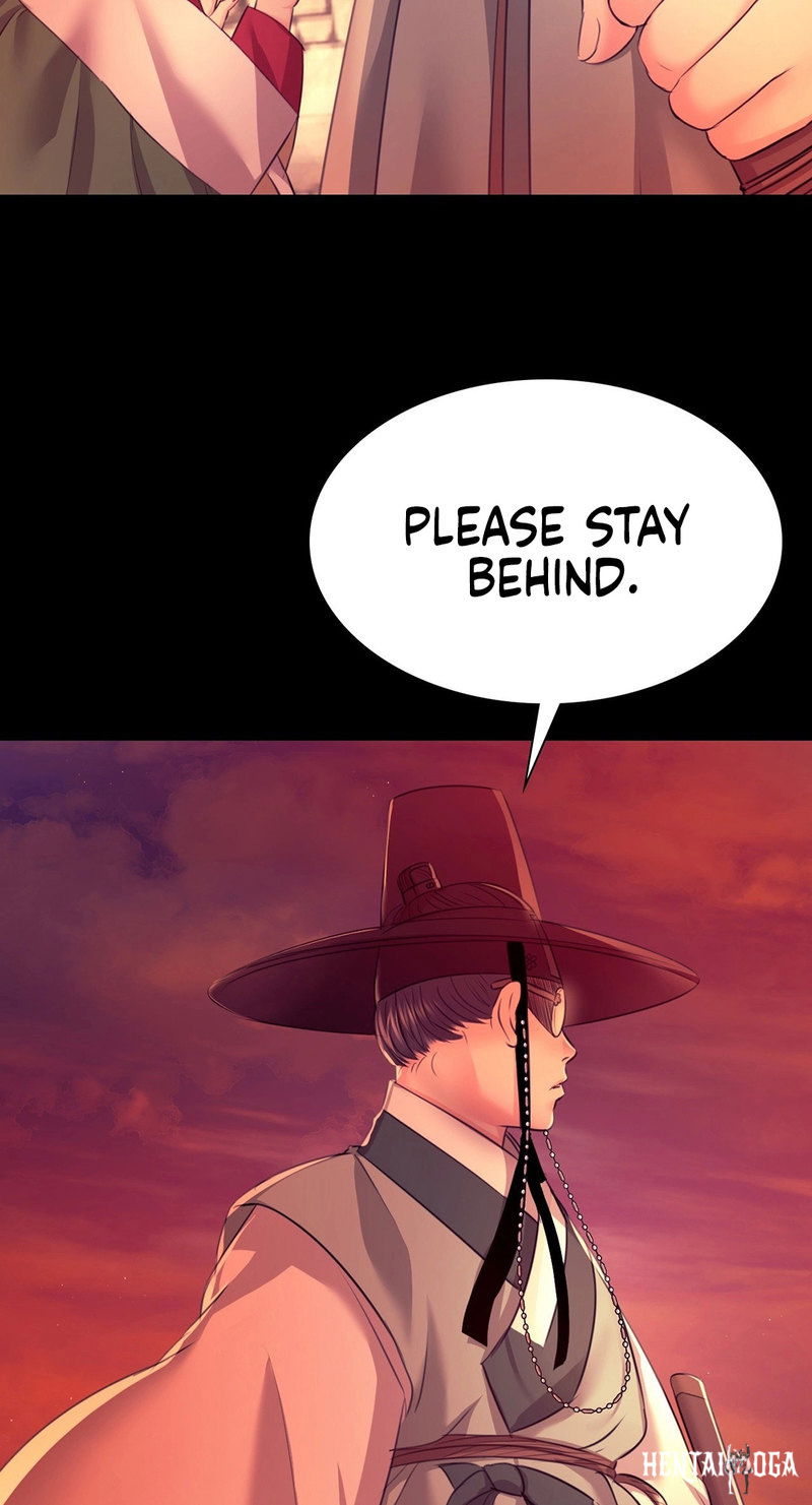 Madam Madam Chapter 73 - Page 2