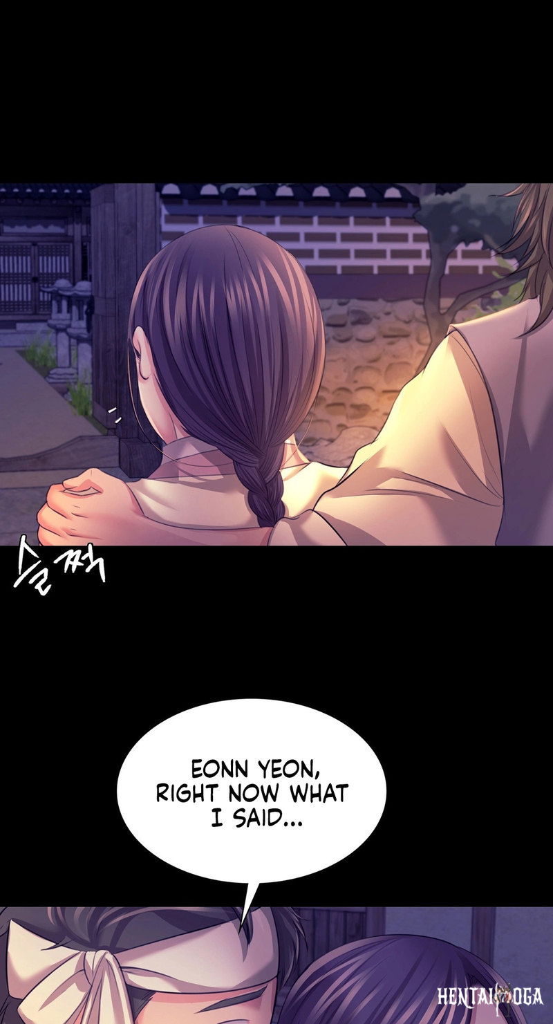 Madam Madam Chapter 73 - Page 41