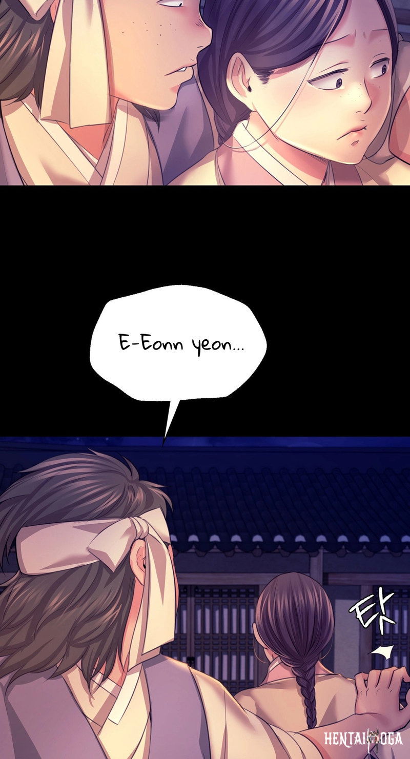 Madam Madam Chapter 73 - Page 42