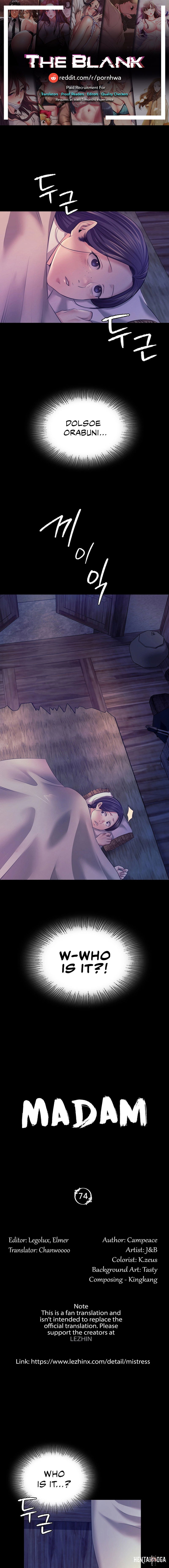 Madam Madam Chapter 74 - Page 1