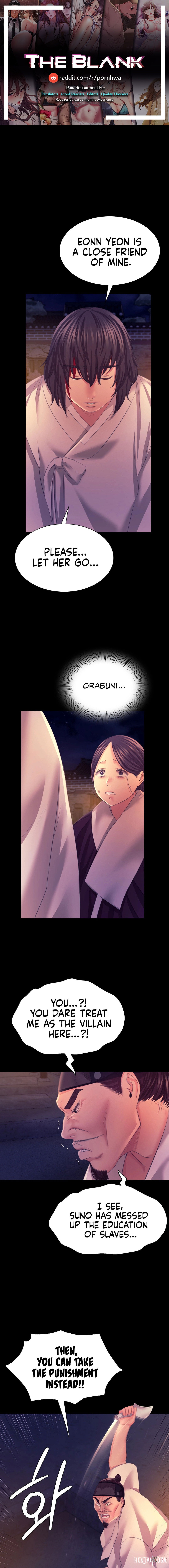 Madam Madam Chapter 77 - Page 1