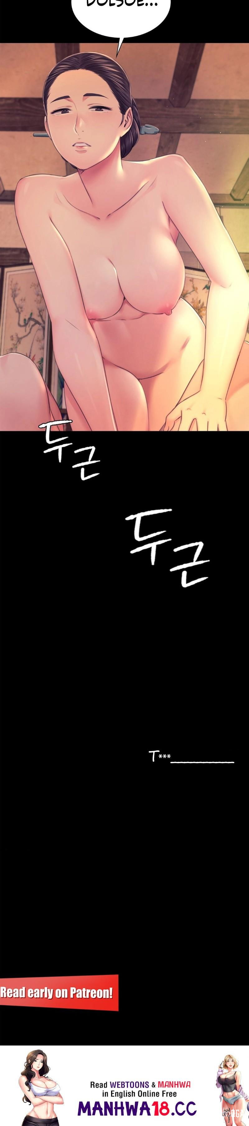 Madam Madam Chapter 84 - Page 16