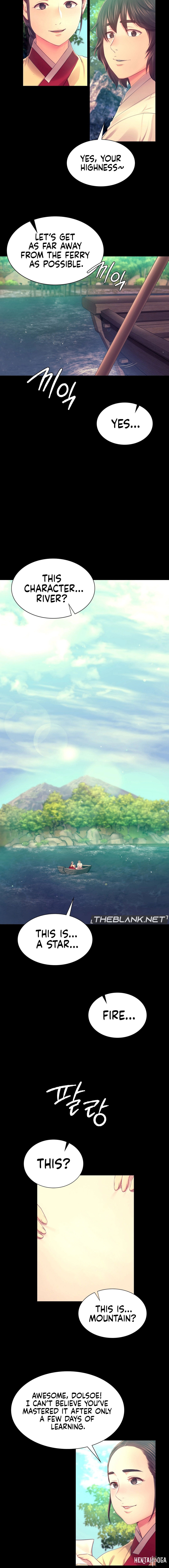 Madam Madam Chapter 86 - Page 5