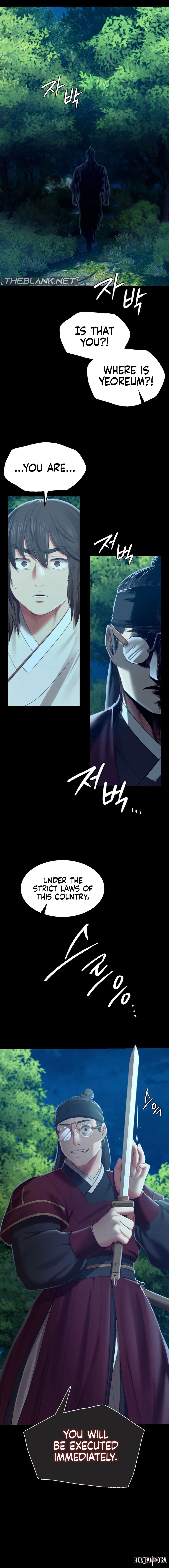 Madam Madam Chapter 91 - Page 15