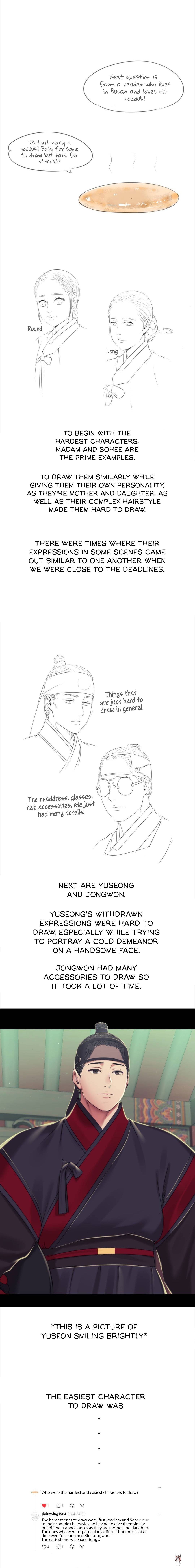 Madam Madam Chapter 103.5 - Page 2