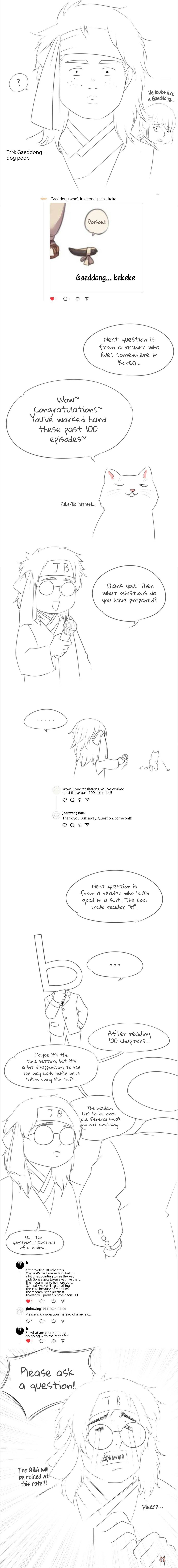 Madam Madam Chapter 103.5 - Page 3