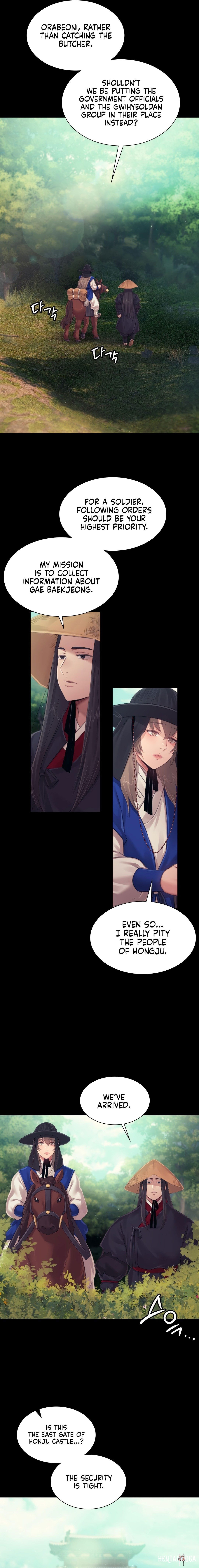 Madam Madam Chapter 117 - Page 14