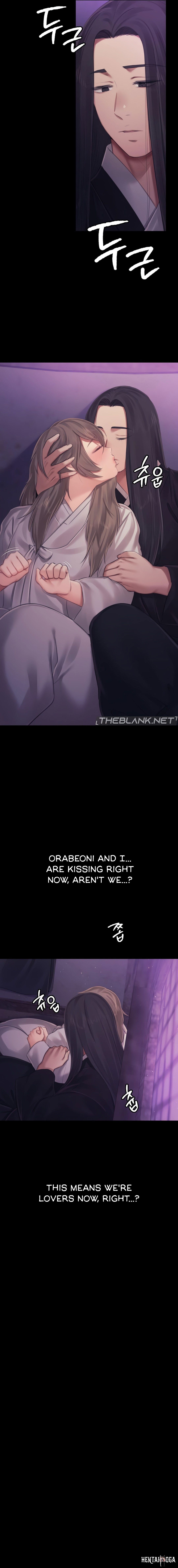 Madam Madam Chapter 117 - Page 7