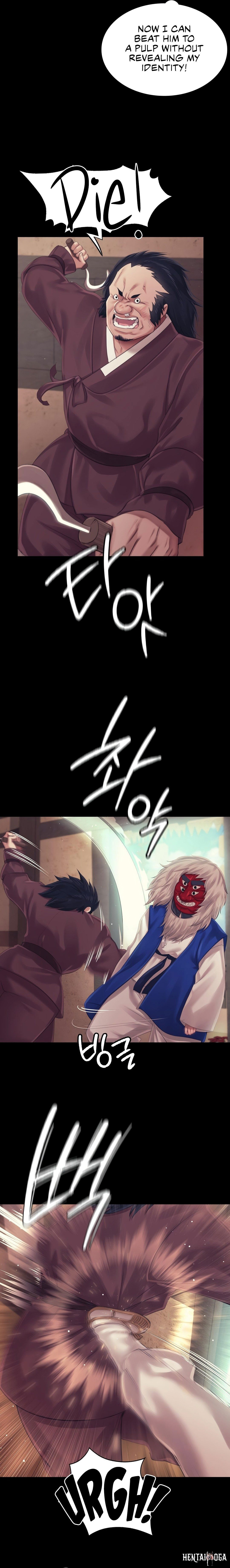 Madam Madam Chapter 119 - Page 15