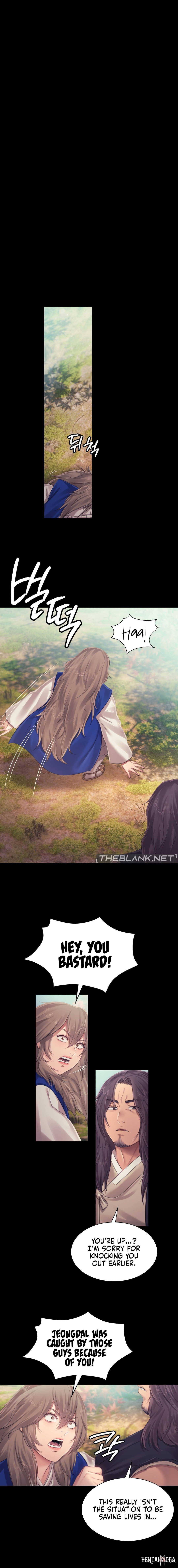 Madam Madam Chapter 120 - Page 10