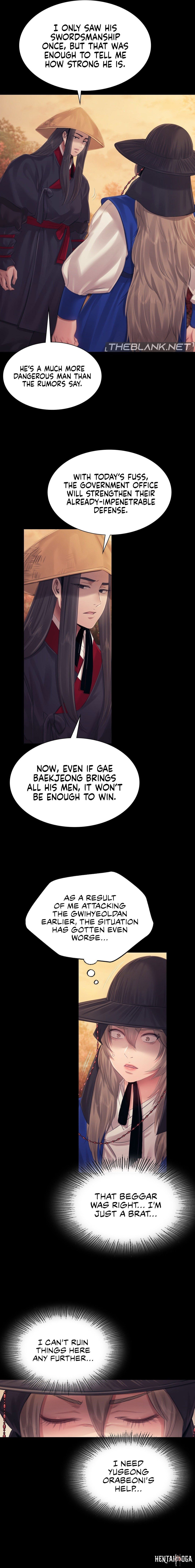 Madam Madam Chapter 120 - Page 16