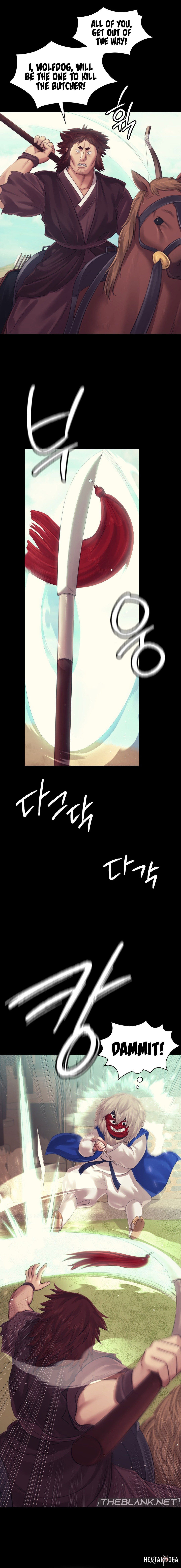 Madam Madam Chapter 120 - Page 4