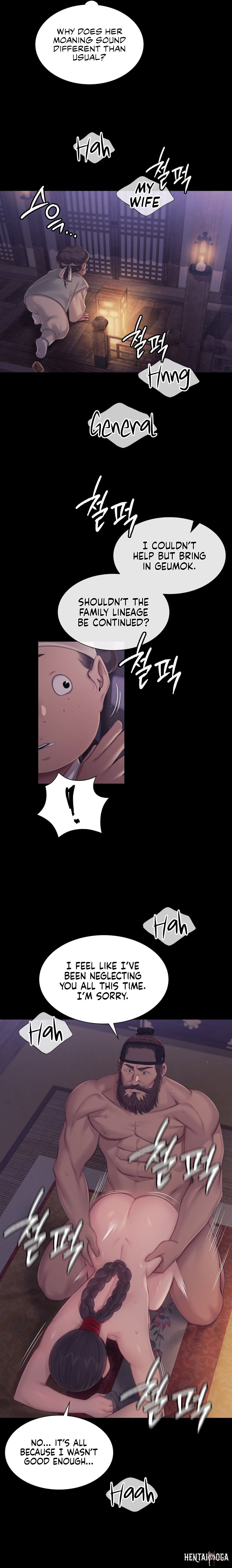 Madam Madam Chapter 122 - Page 13