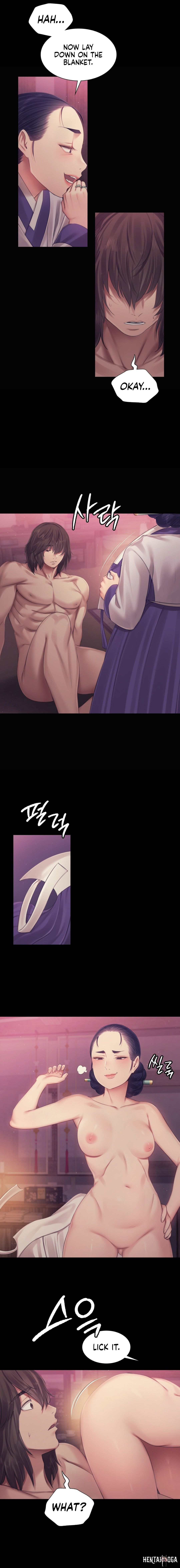 Madam Madam Chapter 122 - Page 6