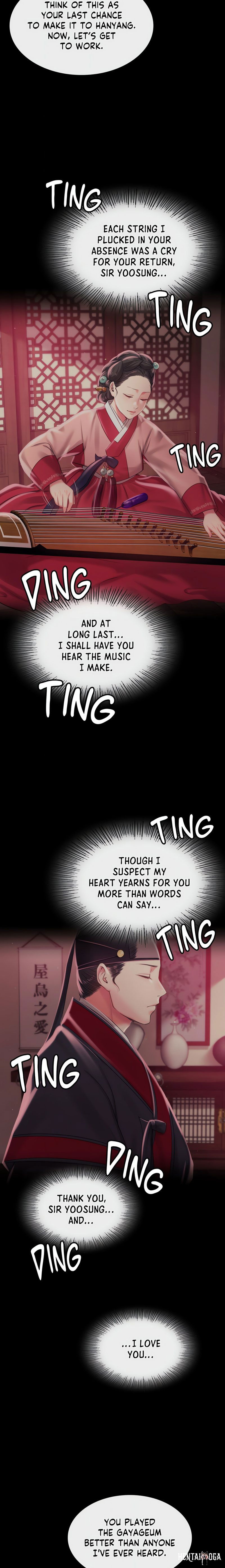 Madam Madam Chapter 137 - Page 19