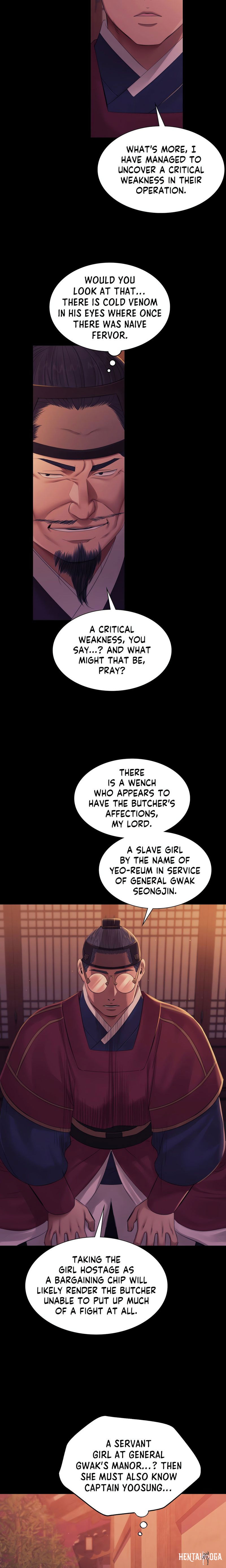 Madam Madam Chapter 137 - Page 7