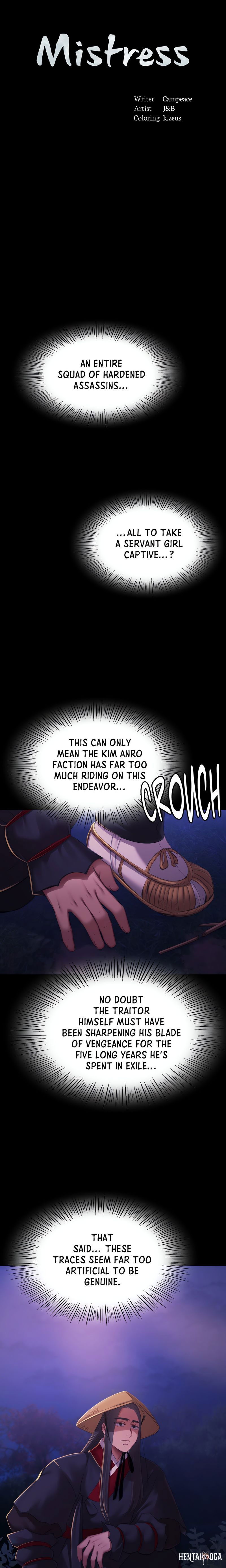 Madam Madam Chapter 149 - Page 2